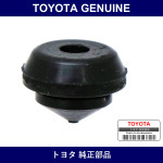 Genuine Toyota Luggage Compartment Door Panel Cushion - Multiple Part Numbers [Set 90541]