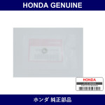 Genuine Honda Washer - Multiple Part Numbers [Set 90403]