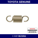 Genuine Toyota Spring Tension - Multiple Part Numbers [Set 90506]