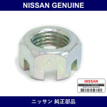 Genuine Nissan Nut - Part No. U9924-12010 (U992412010)