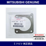 Genuine Mitsubishi Gasket Throttle - Multiple Part Numbers [Set MR98]