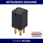 Genuine Mitsubishi Compressor Relay - Part No. 8627A008 (8627-A008)