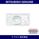 Genuine Mitsubishi Front Hub Lock Washer - Part No. MR223448 (MR22-3448)