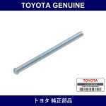 Genuine Toyota Hole Pin - Part No. 90240-06014 (9024006014)