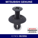 Genuine Mitsubishi Clip - Part No. MB253964 (MB25-3964)