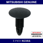 Genuine Mitsubishi Clip Scuff - Multiple Part Numbers [Set MB189]