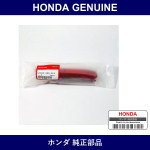 Genuine Honda Reflector - Multiple Part Numbers [Set 33505]