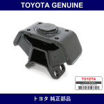 Genuine Toyota Engine Mount Insulator - Multiple Part Numbers [Set 12371-D]