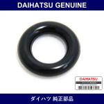 Genuine Daihatsu Radiator Drain Cock - Part No. 16442-B2010 (16442B2010)