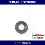Genuine Subaru Stopper Transverse Rear - Part No. 20202AA001 (20202-AA001)