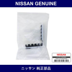Genuine Nissan Clip Tube Brake - Multiple Part Numbers [Set 46289]