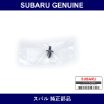 Genuine Subaru Scryu Rivet - Part No. 57718PA020 (57718-PA020)