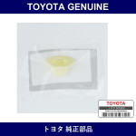 Genuine Toyota Clip Sill Sd - Part No. SU003-02983 (SU00302983)