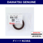Genuine Daihatsu Crankshaft F - Multiple Part Numbers [Set 90043]