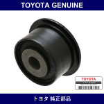 Genuine Toyota Rear Differential Mount Cushion No.2 - Multiple Part Numbers [Set 41651]