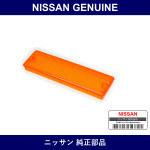Genuine Nissan Lens Front Turn Signal - Part No. 26136-V7000 (26136V7000)