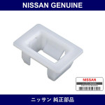 Genuine Nissan Front Grill Clip - Part No. 62318-2S400 (623182S400)