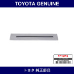 Genuine Toyota Rubber Uni - Multiple Part Numbers [Set SU003]