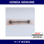Genuine Honda Arm Comp. Rear Control - Multiple Part Numbers [Set 52360]