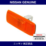 Genuine Nissan Front Side Turn Lamp Assembly - Multiple Part Numbers [Set 26160-B]