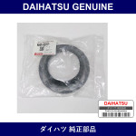 Genuine Daihatsu Seat Rear Spring - Multiple Part Numbers [Set 48481]