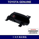 Genuine Toyota Remote Assy Dr - Multiple Part Numbers [Set SU003]