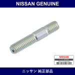 Genuine Nissan Stud - Multiple Part Numbers [Set 08223]