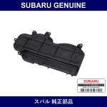Genuine Subaru Air Conditioner Filter Cover - Part No. G3047KG001 (G3047-KG001)