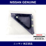 Genuine Nissan Cover Front Door Corner Inner Left - Multiple Part Numbers
