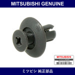 Genuine Mitsubishi Clip Floor - Part No. MB938520 (MB93-8520)