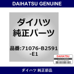 Genuine Daihatsu Separate Type Rear Seat Cushion Cover Lh - Multiple Part Numbers [Set 71076]