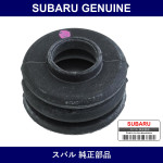 Genuine Subaru Boot Shift Connecting Rod - Multiple Part Numbers [Set 32864KA0]