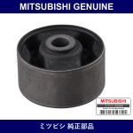 Genuine Mitsubishi Bshg Diff - Multiple Part Numbers [Set MB809]