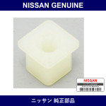 Genuine Nissan Adjusting Nut - Part No. 26023-H1010 (26023H1010)