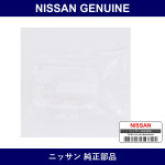 Genuine Nissan Protector Rear Side Right - Part No. 78876-4A00A (788764A00A)