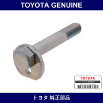 Genuine Toyota Camber Adjust Cam Assembly - Multiple Part Numbers [Set 48190]