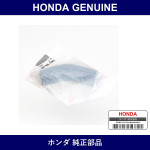 Genuine Honda Hose - Multiple Part Numbers [Set 19051]