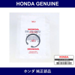 Genuine Honda Circlip - Part No. 57562-SF1-003 (57562SF1003)