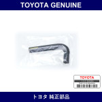 Genuine Toyota Hose Turbo Wat - Part No. 16284-B2030 (16284B2030)