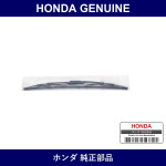 Genuine Honda Front Wiper Blade - Multiple Part Numbers [Set 76630]