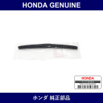 Genuine Honda Front Wiper Blade - Multiple Part Numbers [Set 76630]