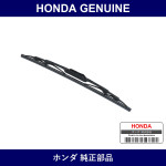 Genuine Honda Front Wiper Blade - Multiple Part Numbers [Set 76630]