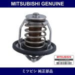 Genuine Mitsubishi Thermo - Part No. MD165630 (MD16-5630)