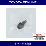 Genuine Toyota Seat Rail Bolt - Part No. 90041-19992 (9004119992)