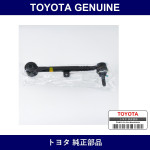 Genuine Toyota Link SubーAssy Toe - Multiple Part Numbers [Set 48705]