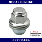 Genuine Nissan Hub Nut - Multiple Part Numbers [Set 40224]