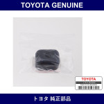 Genuine Toyota Gate Rubber Bumper - Multiple Part Numbers [Set 66321]