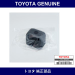 Genuine Toyota Gate Rubber Bumper - Multiple Part Numbers [Set 66321]