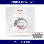 Genuine Honda Band Hose - Part No. 17229-RGB-003 (17229RGB003)