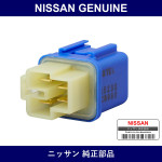 Genuine Nissan A/C Relay 1M - Part No. 25230-C9980 (25230C9980)